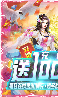 圣堂之战超V版截图欣赏