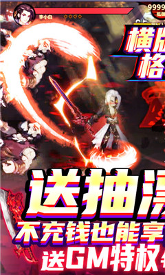 绅士江湖无限版截图欣赏