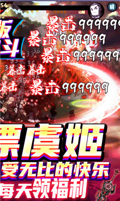 绅士江湖无限版截图欣赏