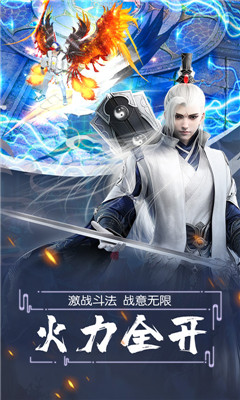 九天仙梦海量版截图欣赏