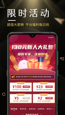 锦鲤好物截图欣赏