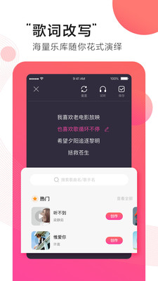 第九音截图欣赏