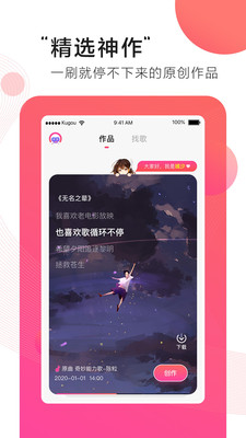 第九音截图欣赏