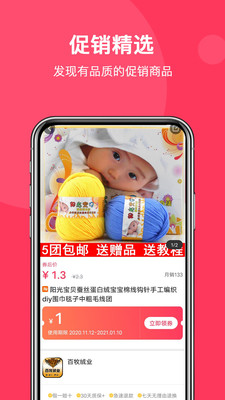 明天日记截图欣赏