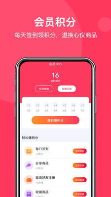 明天日记截图欣赏