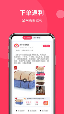 明天日记截图欣赏