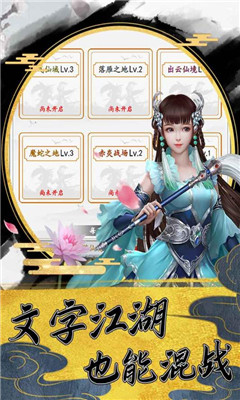上古神魔截图欣赏