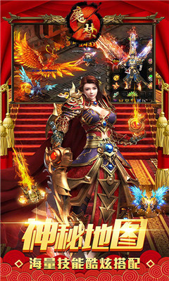魔禁经典单职业截图欣赏