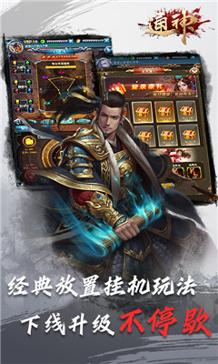 通神高v福利版截图欣赏