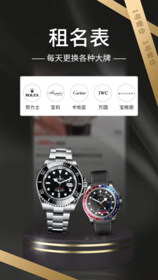 1号奢仓截图欣赏