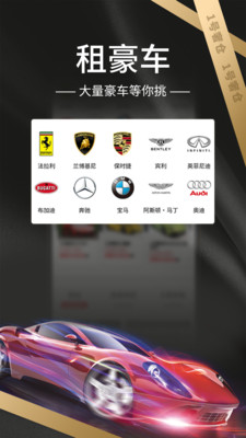 1号奢仓截图欣赏