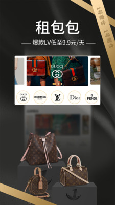 1号奢仓截图欣赏