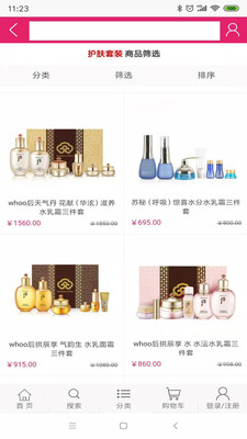 泊伊美汇截图欣赏