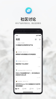 IQUNIX截图欣赏