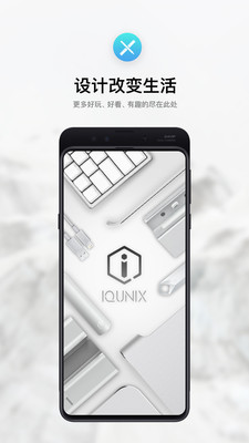 IQUNIX截图欣赏