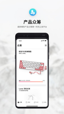 IQUNIX截图欣赏