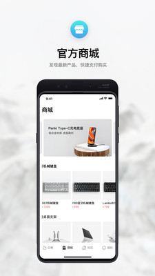 IQUNIX截图欣赏