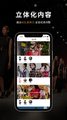 YOKA时尚精选截图欣赏