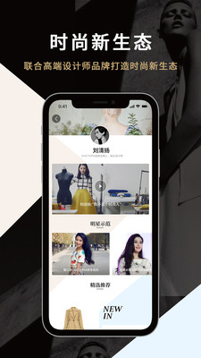 YOKA时尚精选截图欣赏