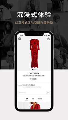 YOKA时尚精选截图欣赏