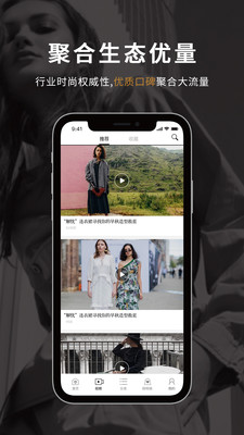 YOKA时尚精选截图欣赏