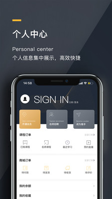 德艺时尚截图欣赏