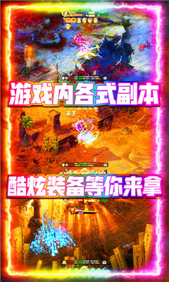 苍穹灭GM商城版截图欣赏