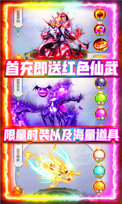苍穹灭GM商城版截图欣赏