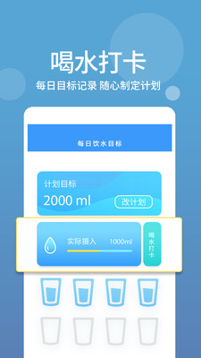 生活酱截图欣赏