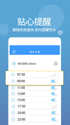 生活酱截图欣赏