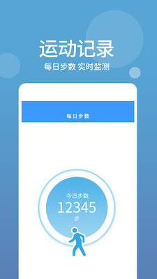 生活酱截图欣赏