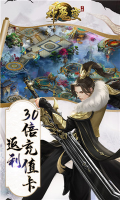 神魔变BT版截图欣赏