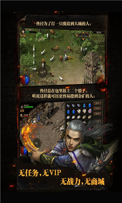 复古传神九游版截图欣赏