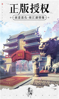 杯莫停截图欣赏