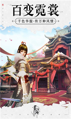 杯莫停截图欣赏