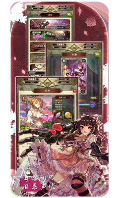 魔方时空截图欣赏