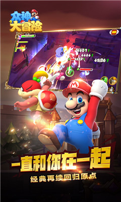 众神大冒险截图欣赏
