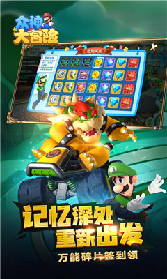 众神大冒险截图欣赏