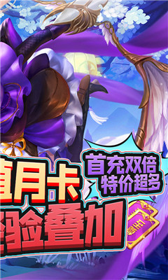 剑倚天下截图欣赏