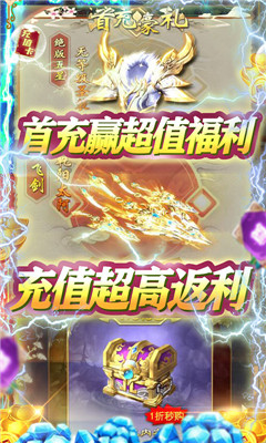 神魔乱舞BT版截图欣赏