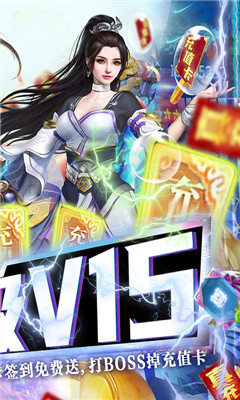 神魔乱舞BT版截图欣赏