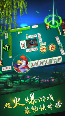 天仙路截图欣赏