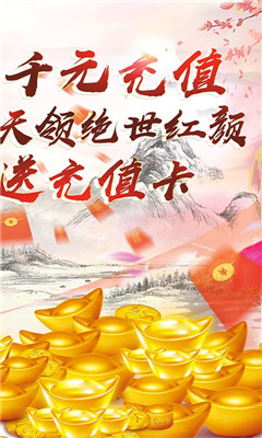 刀空送千元真充版截图欣赏