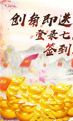 刀空送千元真充版截图欣赏