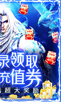 战神新世纪一元商城版截图欣赏