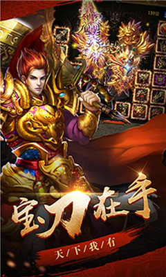 血与沙OL无限版截图欣赏