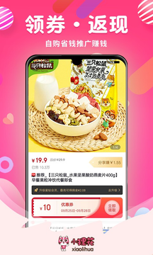 小狸花截图欣赏