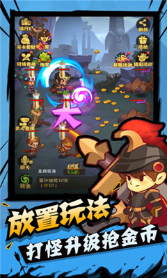 城墙不能倒截图欣赏
