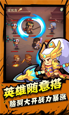 城墙不能倒截图欣赏