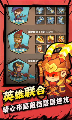城墙不能倒截图欣赏